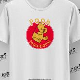 Pooh Taquipariu