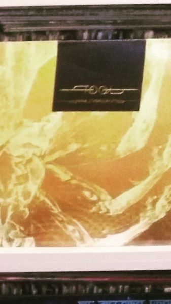 Tool fear inoculum 3lp - raridade