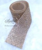 Manta de Strass Dourada (6cm x 60cm) 18 Fileiras