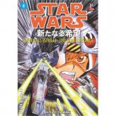 Star wars - Guerra nas estrelas N.3