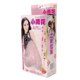 MASTURBADOR VAGINA EM CYBER COM VIBRO SENSUAL LOVE