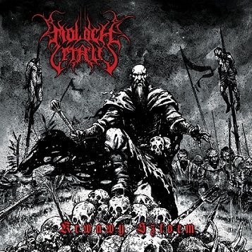 Moloch Latalis - Krwawy Sztorm (Cassete)