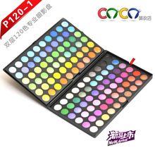 Paleta sombra 120 cores