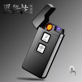 USB Cigarro Recarregável Isqueiro Plasma Arc Dual-purpose Pulsada USB Isqueiro À Prova de Vento Sem