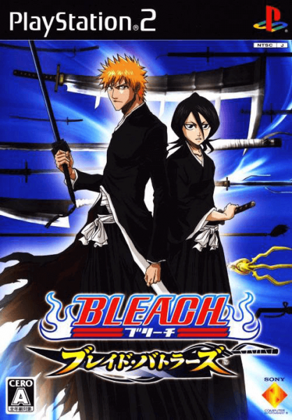 Bleach: Erabareshi Tamashi