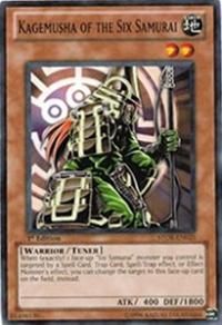 Kagemusha of the Six Samurai STOR-EN025