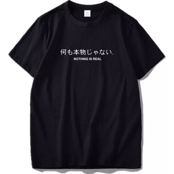 Camiseta nada é real