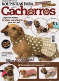 ROUPINHAS PARA CACHORROS N 11