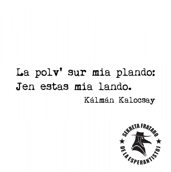 Kálmán - Ina kaj Vira T-ĉemizo