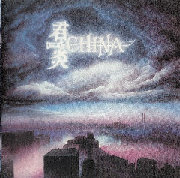 China - Sign In The Sky
