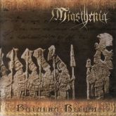 Miasthenia - Batalha Ritual CD Nacional!!!