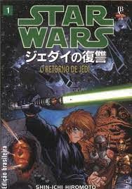 Star Wars – O Retorno de Jedi N.1
