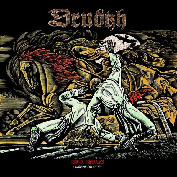 Drudkh - A Furrow Cut Short CD Nacional!!!