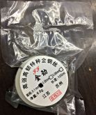 Fio De Cobre Para Jumper Yaxun 0.1mm