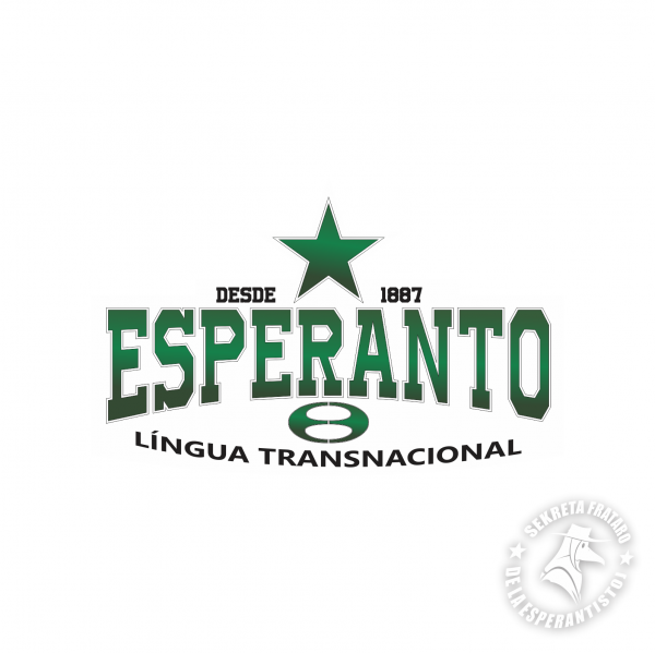 Esperanto - Ina aŭ Vira T-ĉemizo