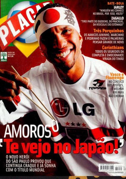 Placar 1.285 (Ago/2005)