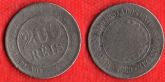 V045-3 - 200 Réis 1889 - Tiragem 4.829,000