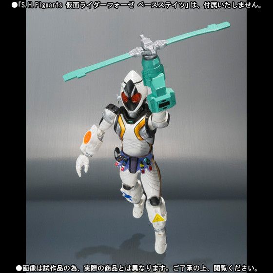 S.H. Figuarts Kamen Rider Fourze - Module Set 005 (Fourze Base States não incluído)