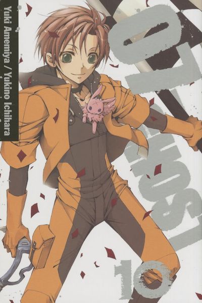 07-Ghost n° 10 – Sete Espectros