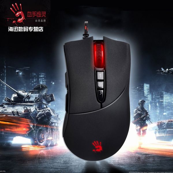 V3 Gaming Mouse