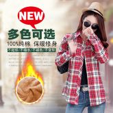 Blusa Feminina Inverno Xadrez Manga Longa Veludo Lossky Mulh