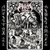 CD PRION DC - Extinção das Divindades