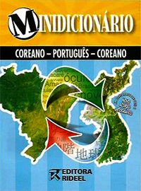 Minidicionário - Coreano-Português-Coreano