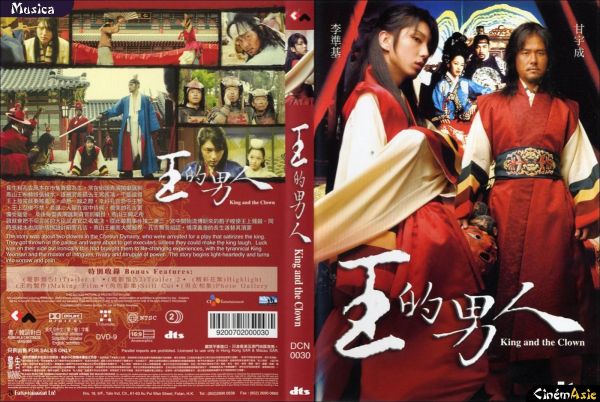 The king and the clown