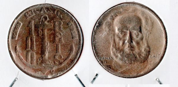 V141-2 - 100 1936 -Tiragem 7.905.000