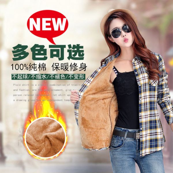 Blusa Feminina Inverno Xadrez Manga Longa Veludo Lossky