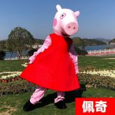 Peppa Pig