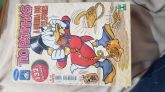 TIO PATINHAS NR 0430
