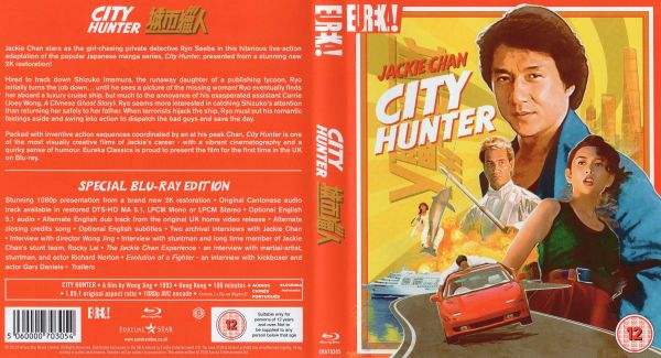 CITY HUNTER