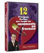 DVD 12 PRINCIPAIS MOTIVOS QUE LEVAM UM CASAMENTO AO FRACASSO Pr. Silas Malafaia DVD04