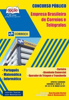 Concurso Correios  ATENDENTE COMERCIAL, CARTEIRO, OPERADOR DE TRIAGEM E TRANSBORDO