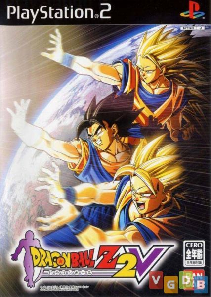 Dragon Ball Z 2