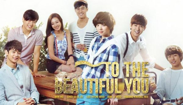 To the Beautiful You