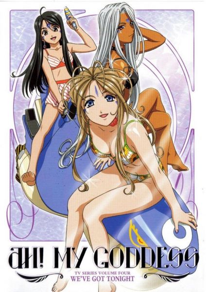Ah! Megami-sama