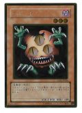 Yu-Gi-Oh Sangan - Gold Rare JP