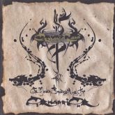 ORPHANED LAND - The Never Ending Way Of ORwarriOR (5th Album, 2010) (cd nacional/acrílico)