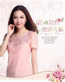 Blusa Feminina De Luxo Diamantes Manga Curta Renda Elegante