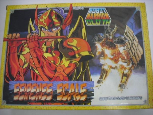 Cavaleiro Marina - Sorento de Sirene - St Fighter