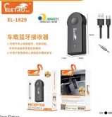 CAR BLUETOOTH COM P2 RECARREGÁVEL ELETROMEX