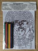 Kit Para Colorir Anti Estresse Turma da Mônica Jovem