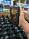 HIDRATANTE CORPORAL CONTRATIPO ASAD-250ML