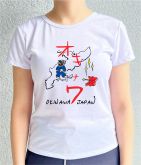 Camiseta Baby Look Kill Bill a Noiva Okinawa Japan