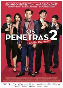 Os Penetras 2: Quem Dá Mais?