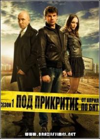 Undercover - 1ª Temporada