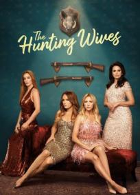 Casadas e Caçadoras