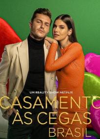 Casamento às Cegas: Brasil